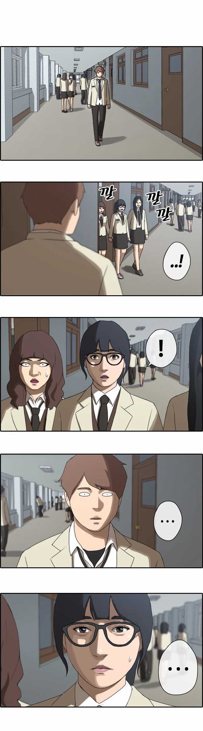 Free Draw Chapter 20 - halaman 11
