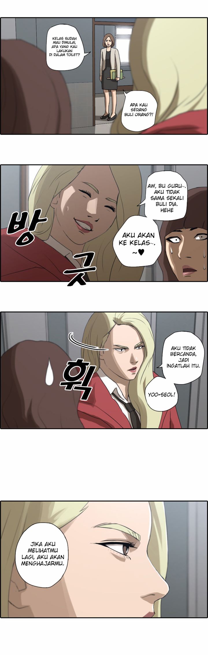 Free Draw Chapter 21 - halaman 23