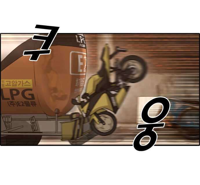 Free Draw Chapter 23 - halaman 2