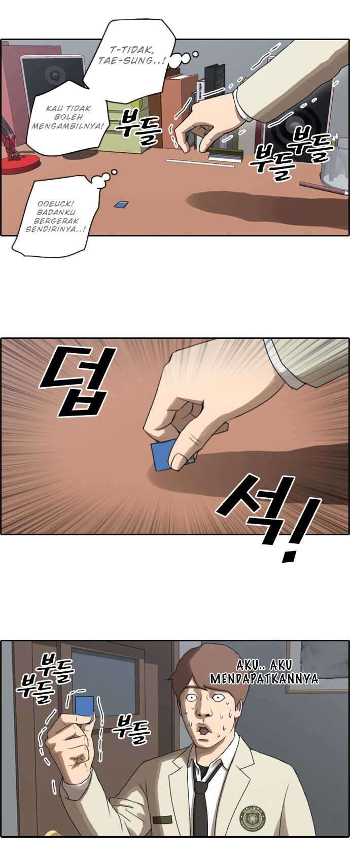 Free Draw Chapter 25 - halaman 15