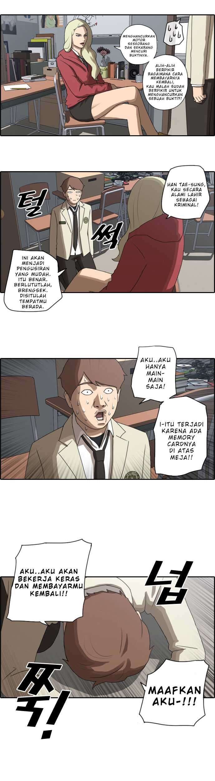 Free Draw Chapter 25 - halaman 19