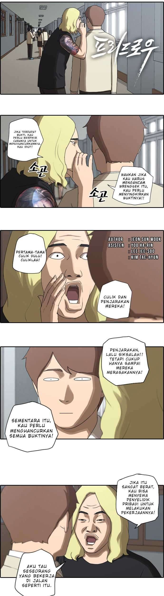 Free Draw Chapter 25 - halaman 3