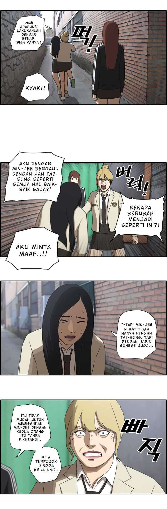 Free Draw Chapter 26 - halaman 23