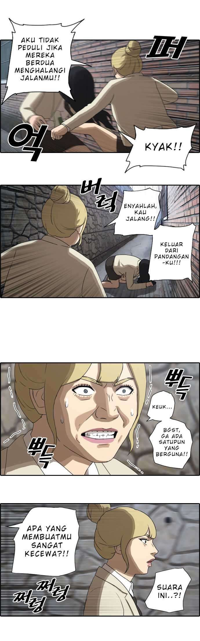 Free Draw Chapter 26 - halaman 24