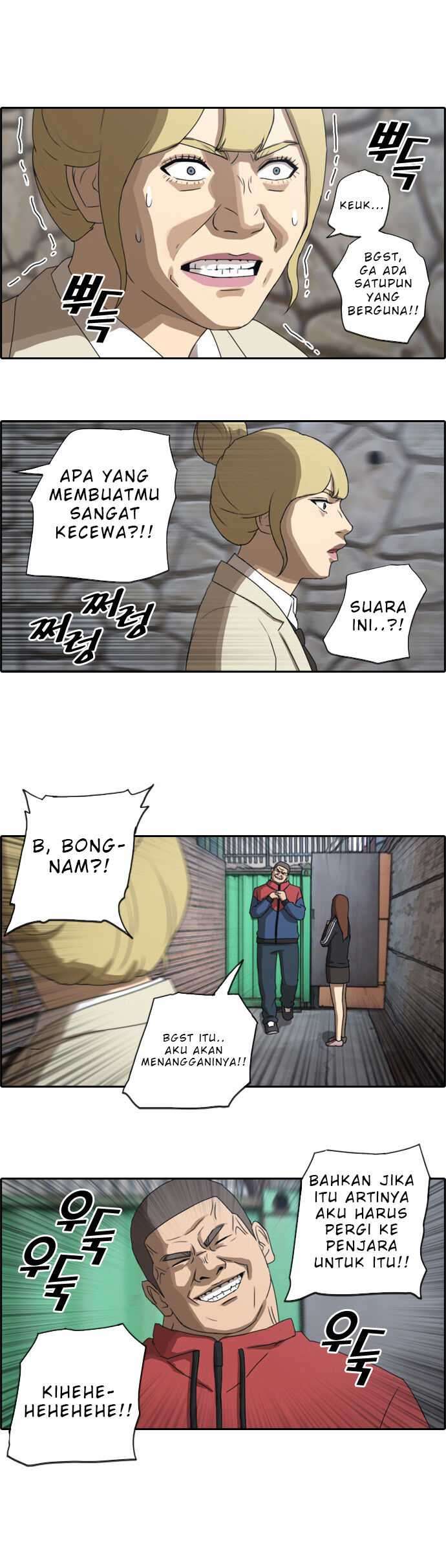 Free Draw Chapter 27 - halaman 2