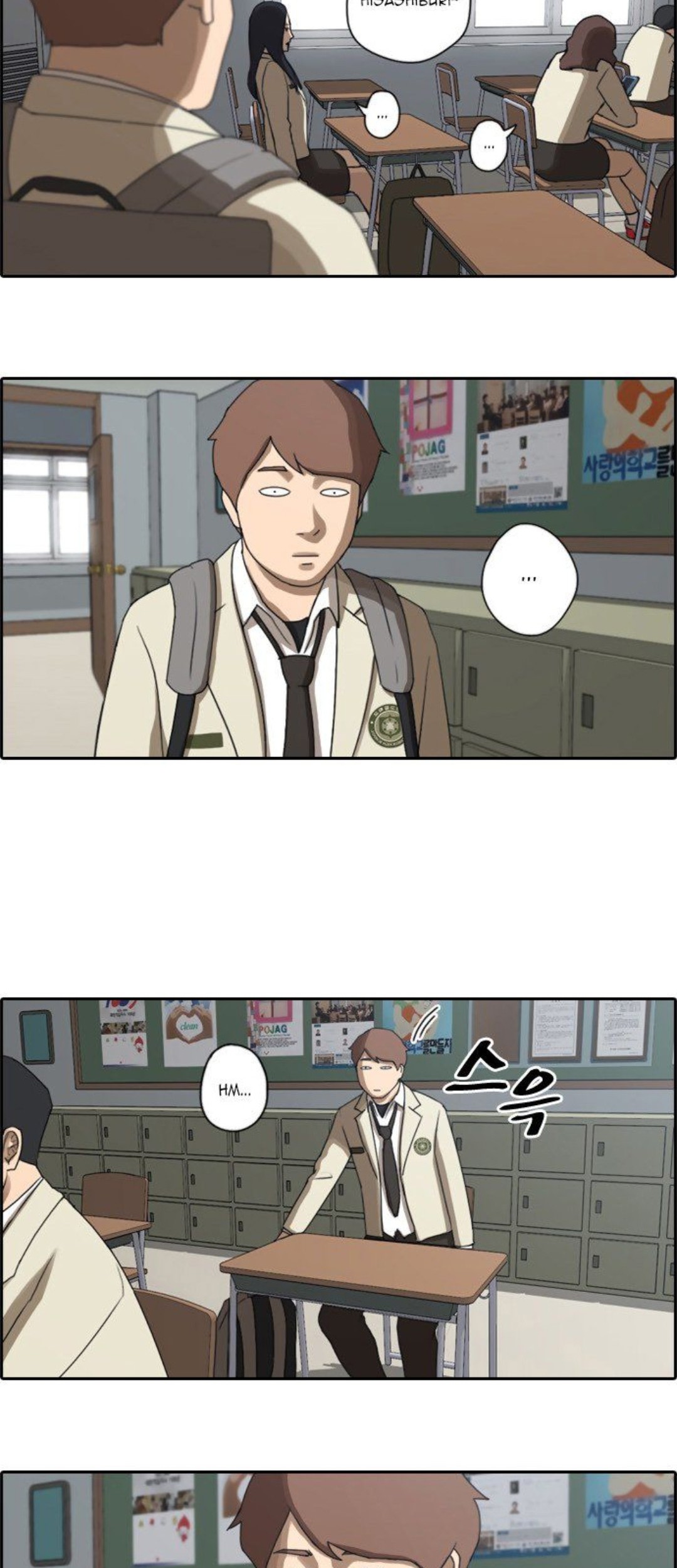 Free Draw Chapter 28 - halaman 16