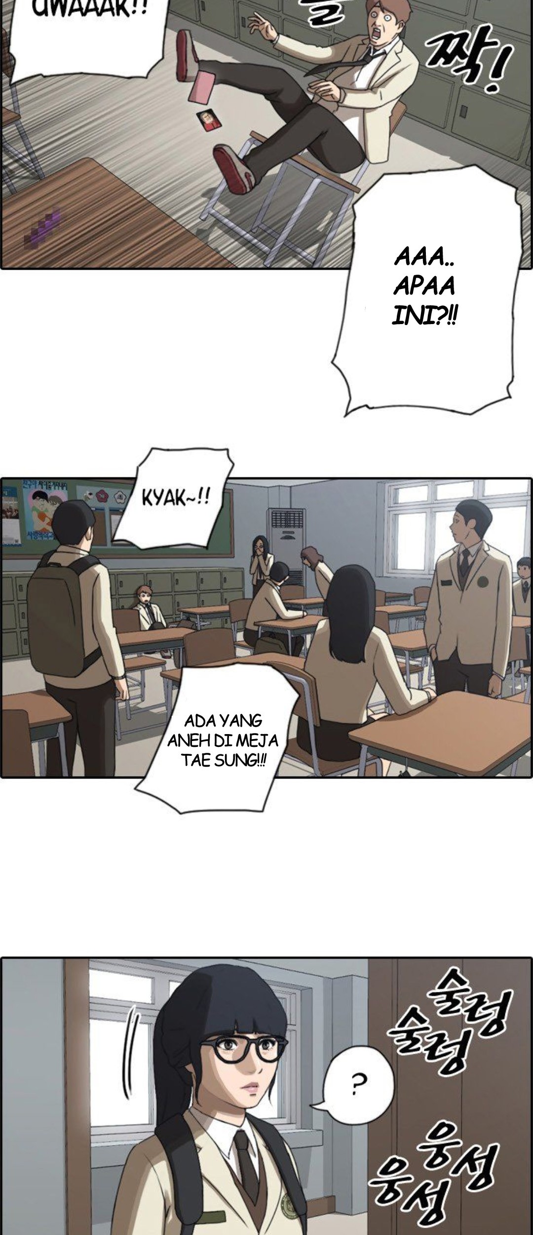 Free Draw Chapter 28 - halaman 19