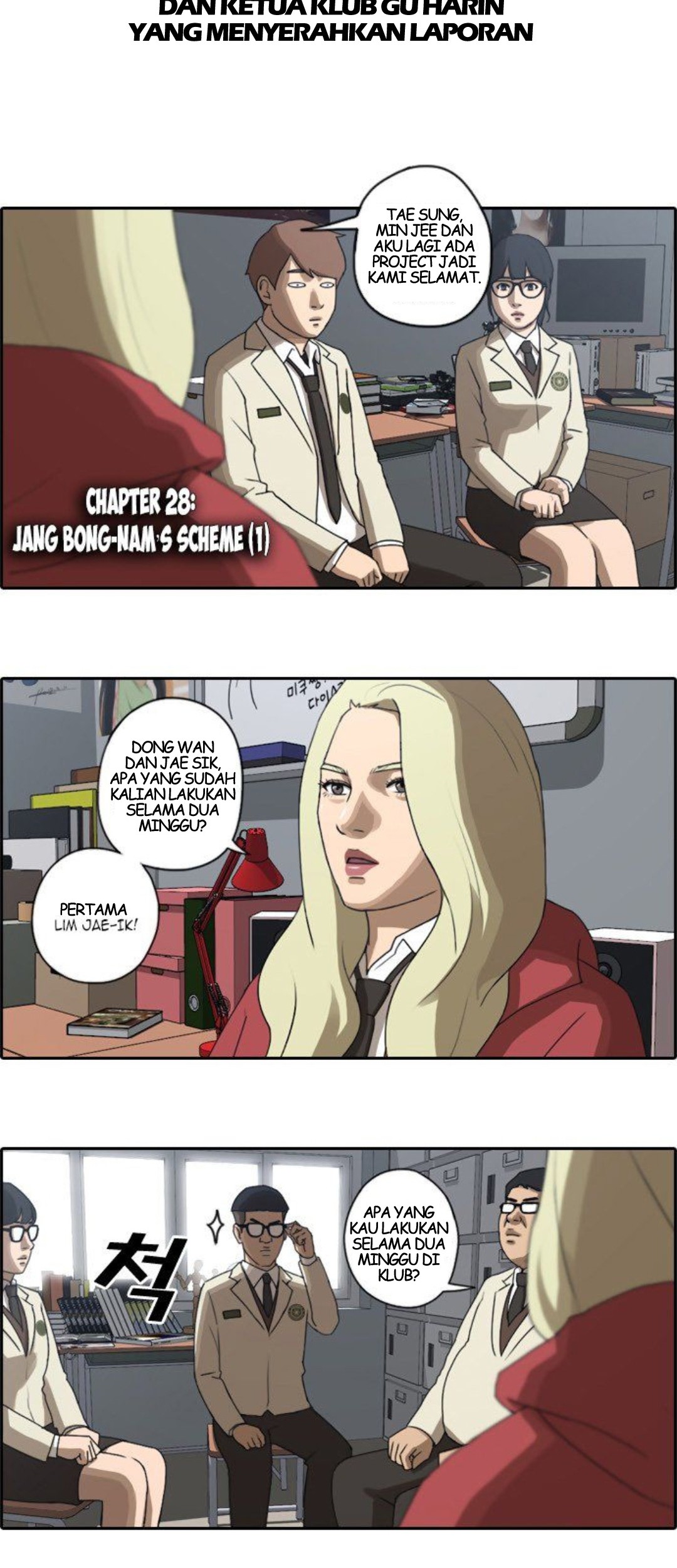 Free Draw Chapter 28 - halaman 3