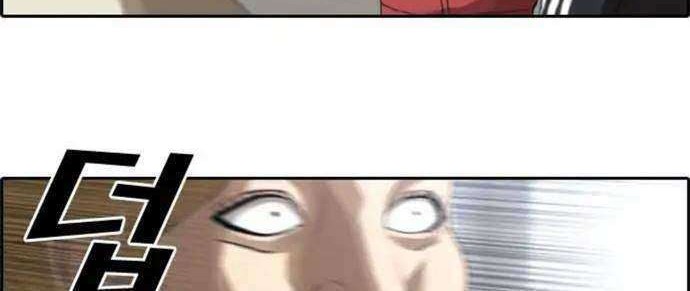 Free Draw Chapter 32 - halaman 3
