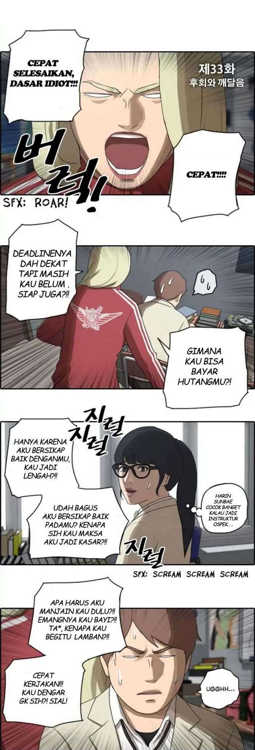 Free Draw Chapter 33 - halaman 2
