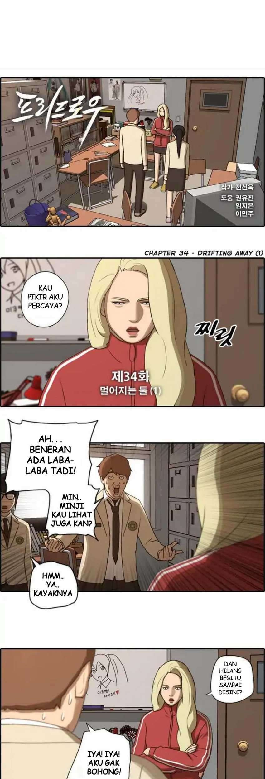 Free Draw Chapter 34 - halaman 2