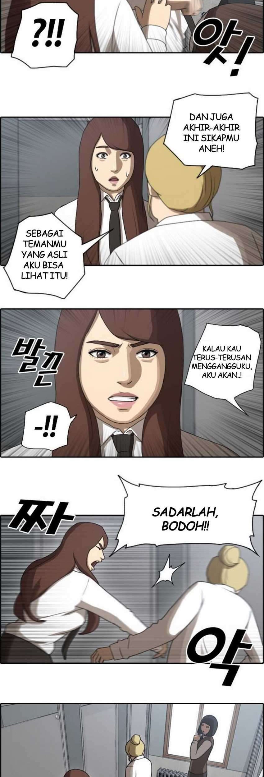 Free Draw Chapter 36 - halaman 19