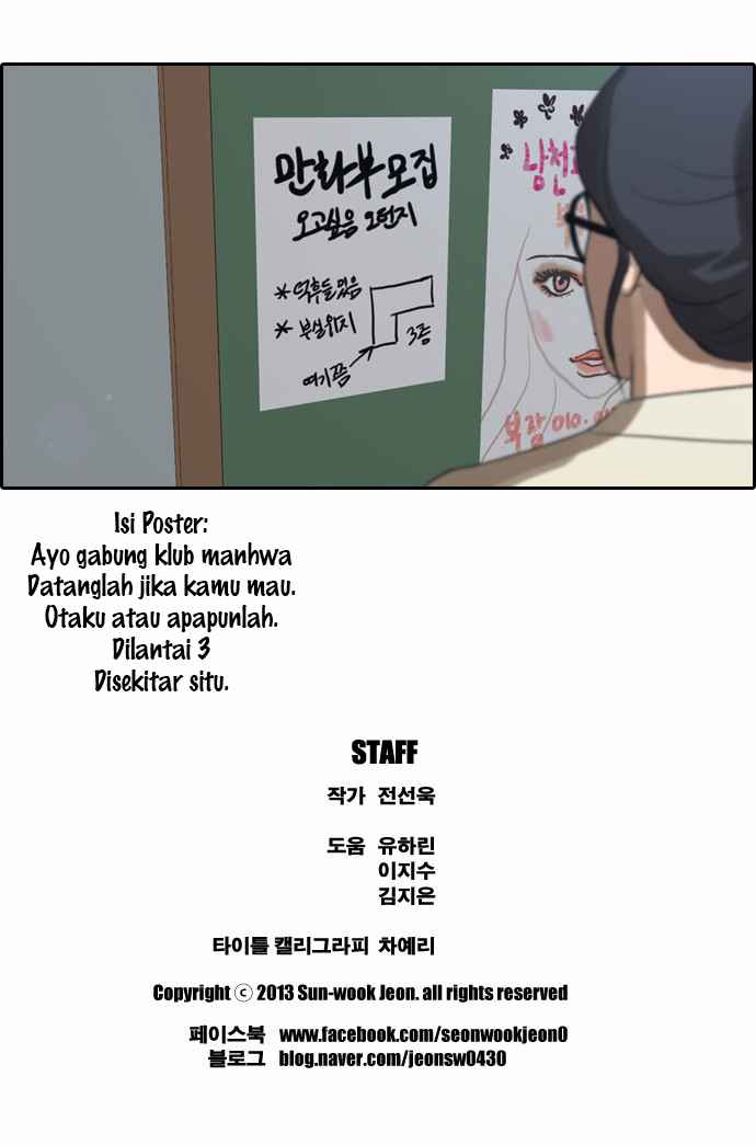 Free Draw Chapter 4 - halaman 24