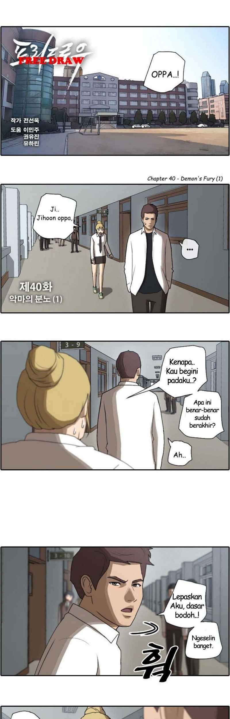 Free Draw Chapter 40 - halaman 2