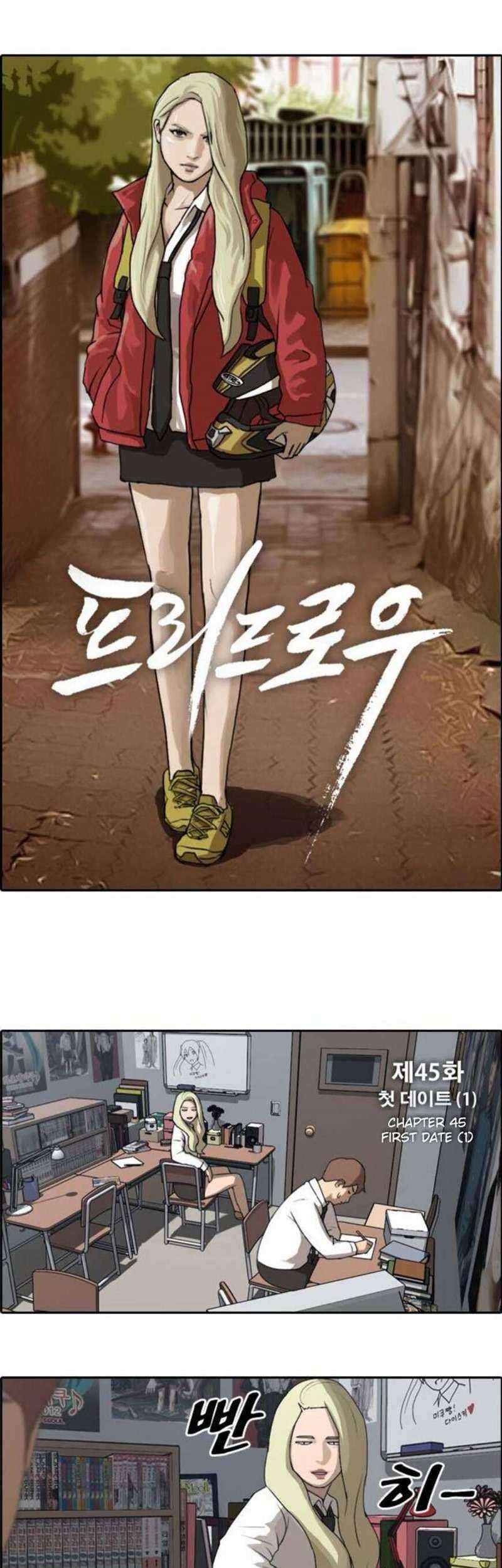 Free Draw Chapter 45 - halaman 2