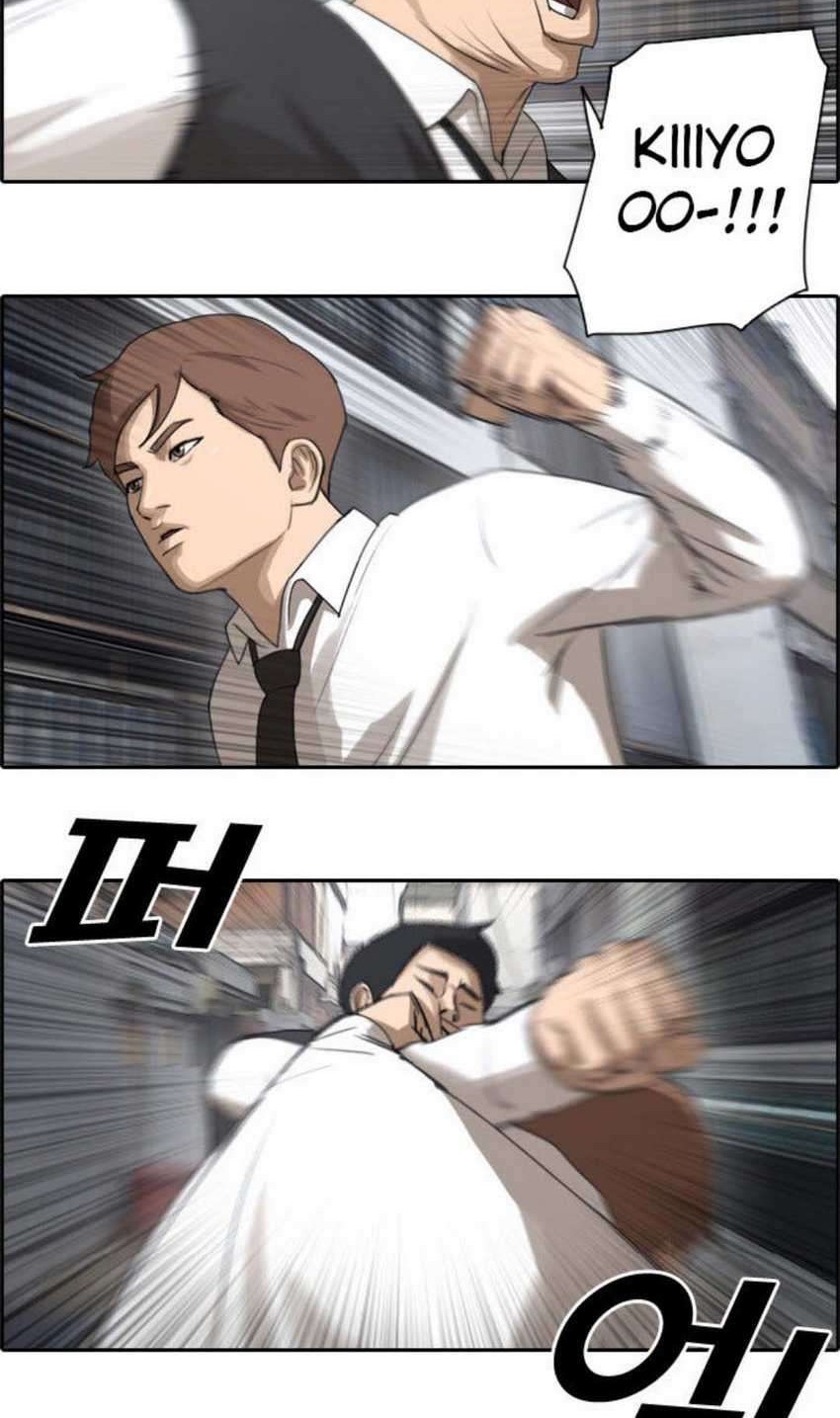 Free Draw Chapter 51 - halaman 18