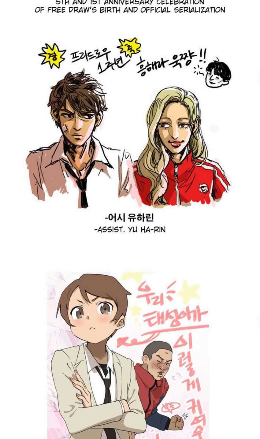 Free Draw Chapter 51 - halaman 24