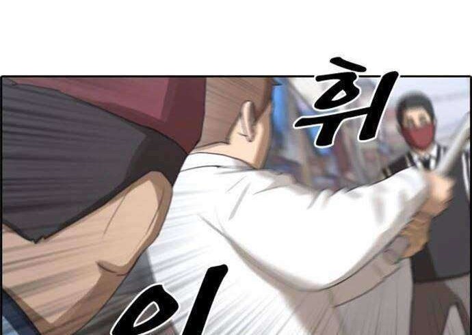 Free Draw Chapter 55 - halaman 3