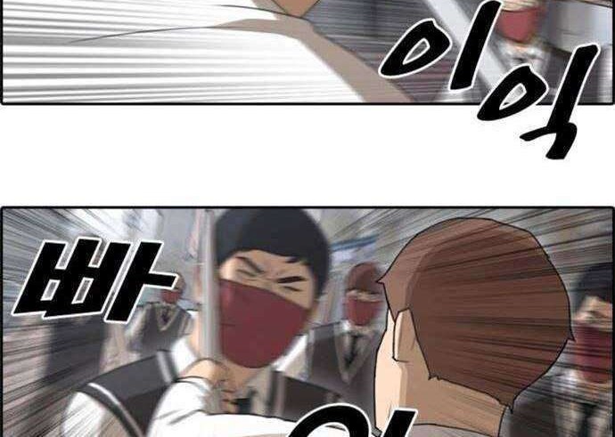 Free Draw Chapter 55 - halaman 7