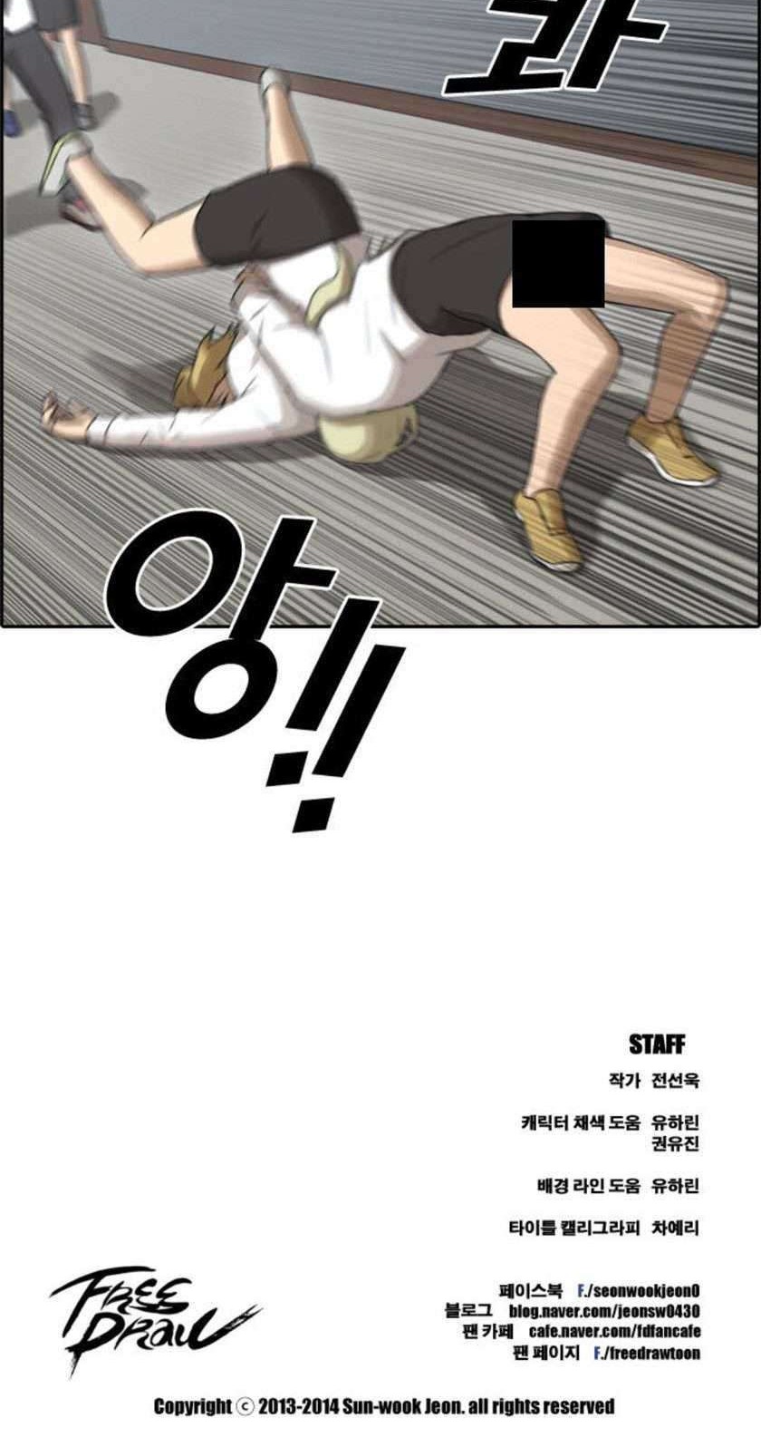 Free Draw Chapter 62 - halaman 26