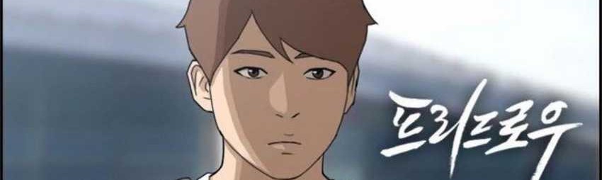 Free Draw Chapter 68 - halaman 2