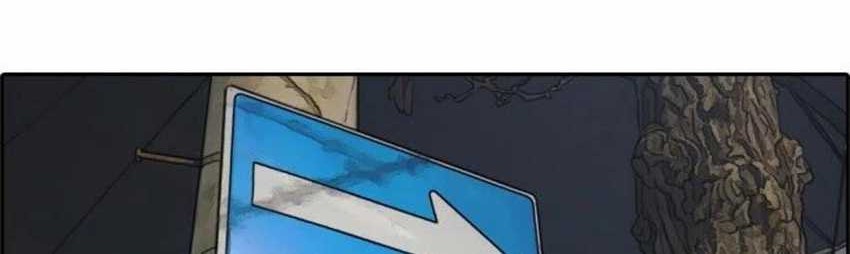 Free Draw Chapter 69 - halaman 36