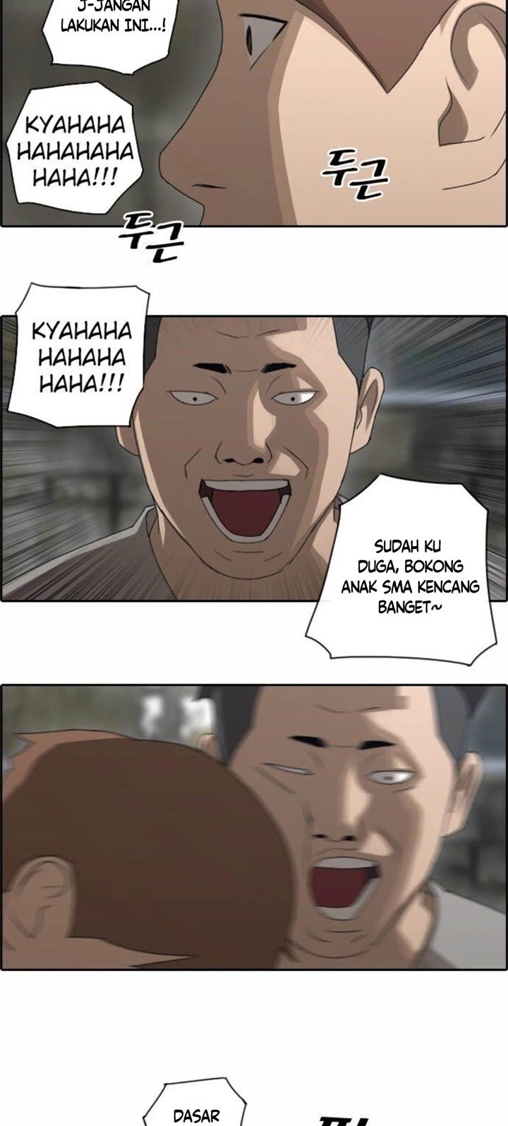 Free Draw Chapter 70 - halaman 6