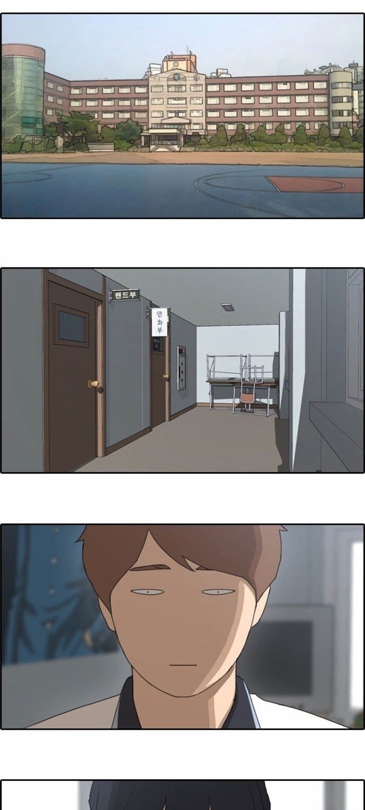Free Draw Chapter 70 - halaman 8