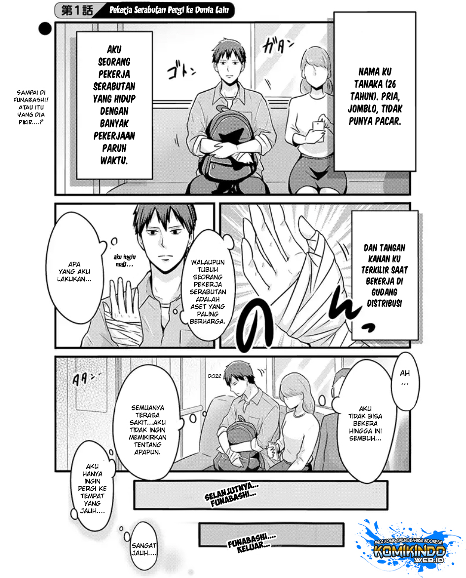 Freeter ga Jimini Isekai Teni suru Chapter 1 - halaman 3