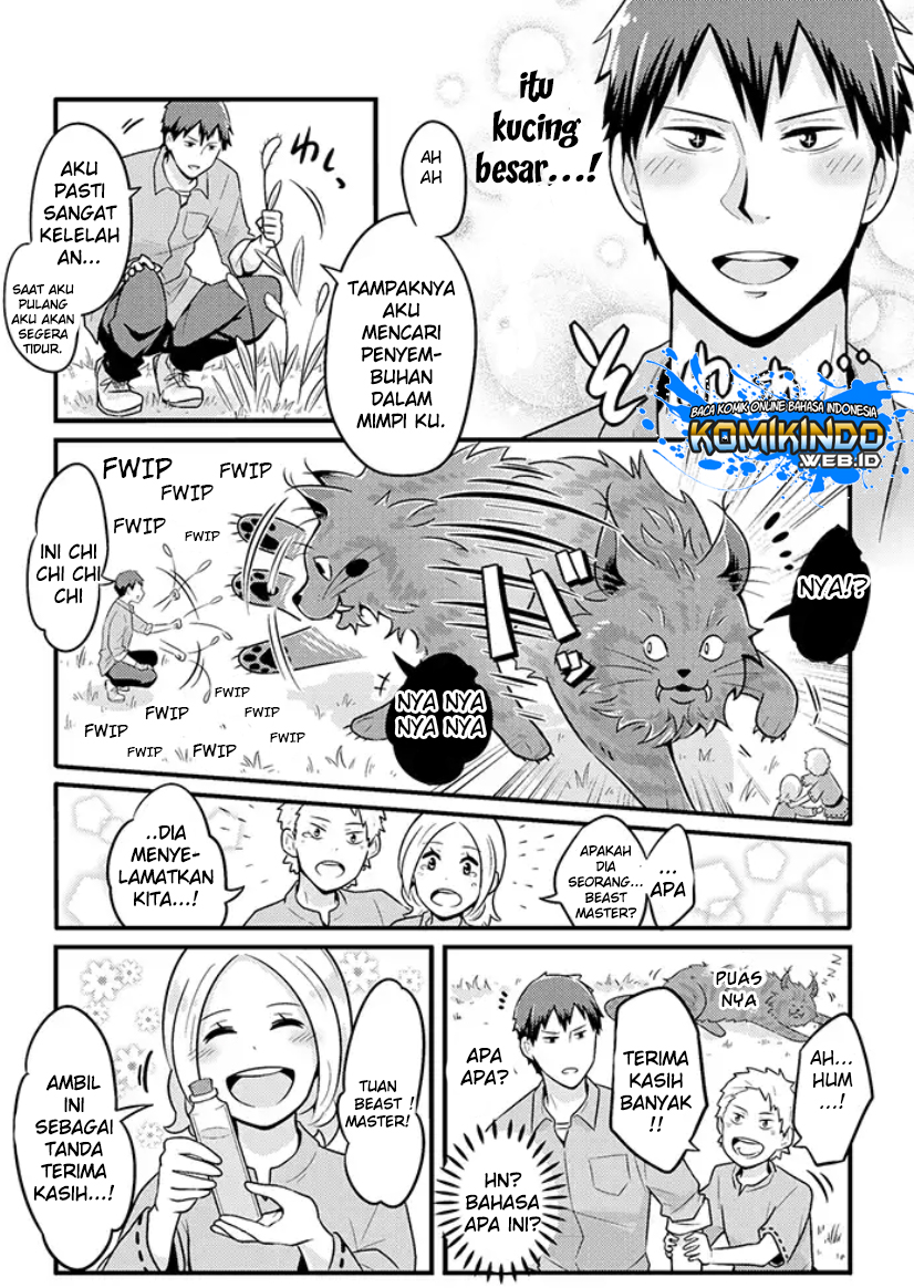 Freeter ga Jimini Isekai Teni suru Chapter 1 - halaman 5
