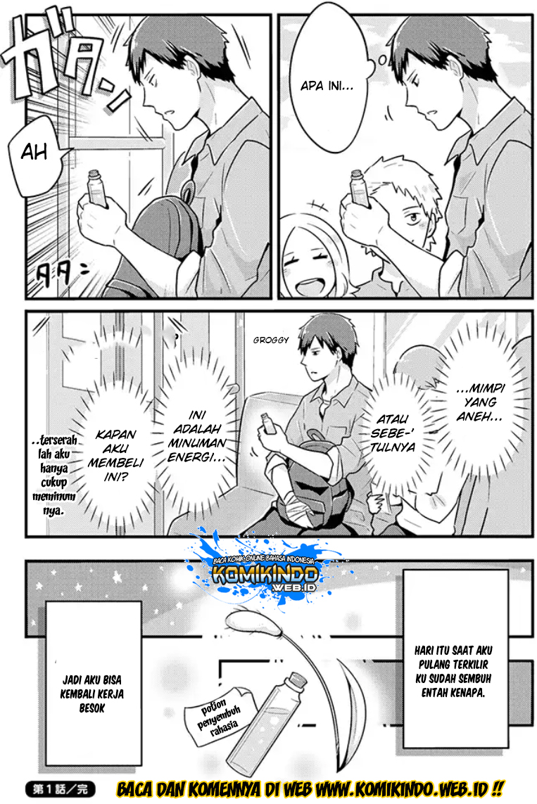 Freeter ga Jimini Isekai Teni suru Chapter 1 - halaman 6