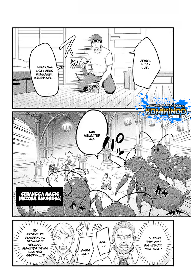 Freeter ga Jimini Isekai Teni suru Chapter 12 - halaman 3