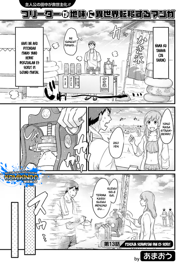 Freeter ga Jimini Isekai Teni suru Chapter 13 - halaman 2