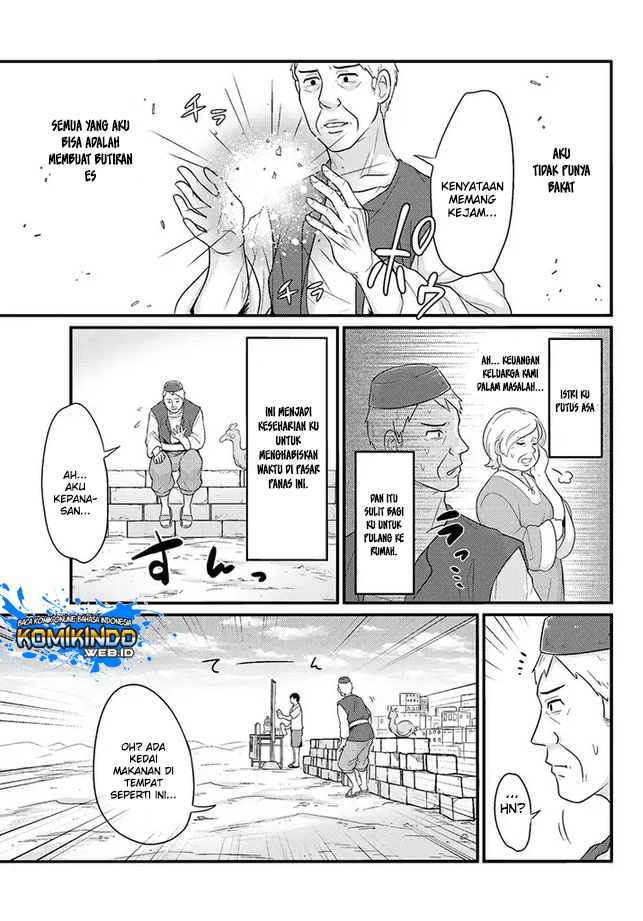 Freeter ga Jimini Isekai Teni suru Chapter 13 - halaman 4