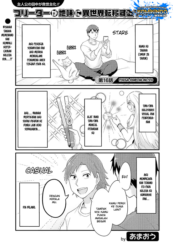 Freeter ga Jimini Isekai Teni suru Chapter 16 - halaman 2
