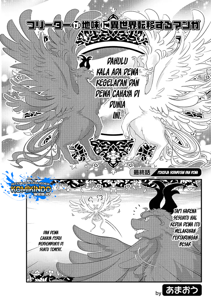 Freeter ga Jimini Isekai Teni suru Chapter 18 - halaman 2