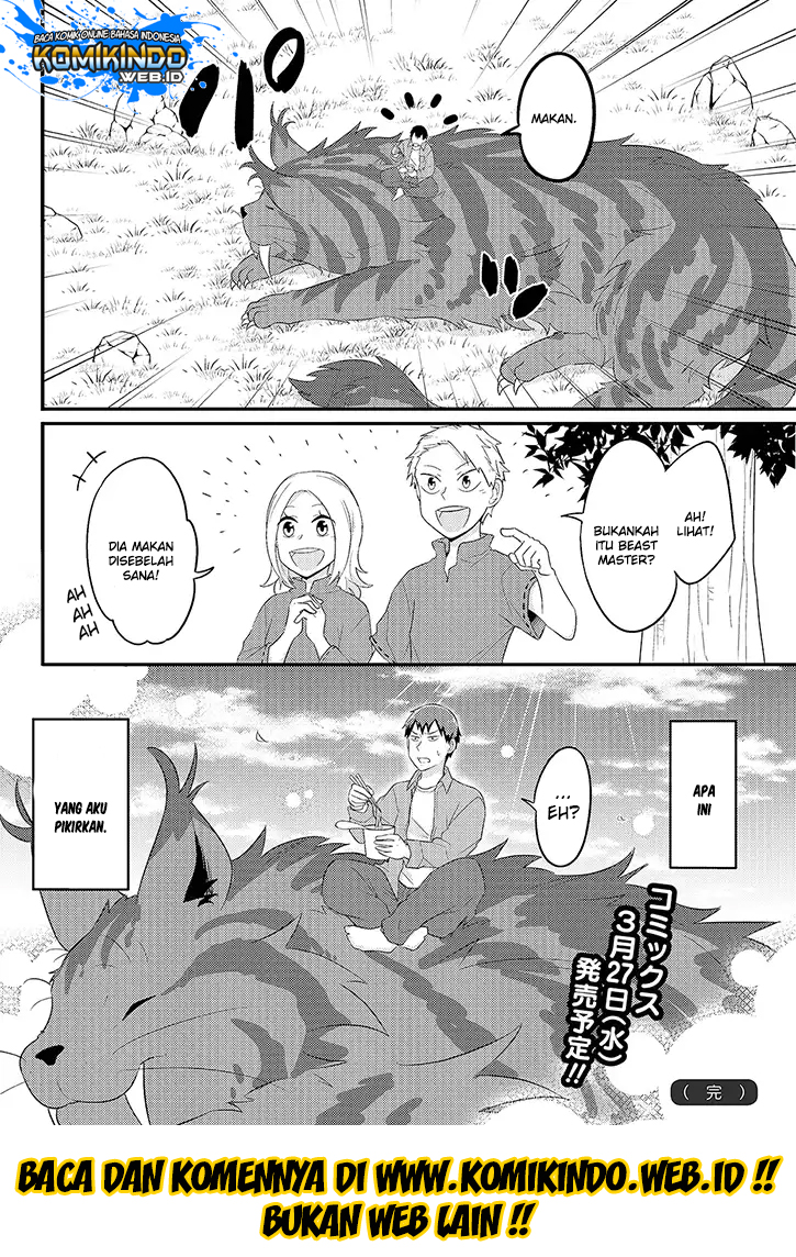 Freeter ga Jimini Isekai Teni suru Chapter 18 - halaman 7