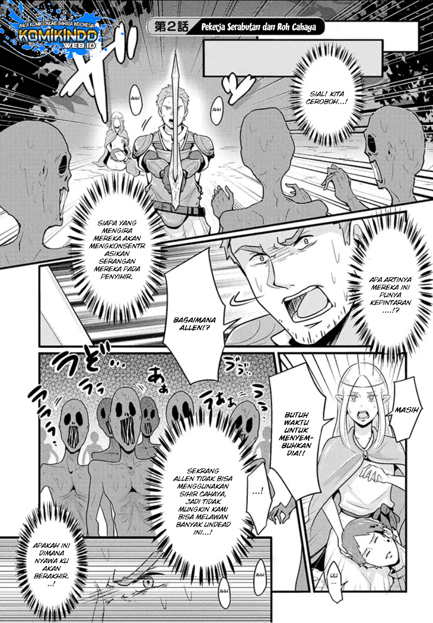 Freeter ga Jimini Isekai Teni suru Chapter 2 - halaman 2