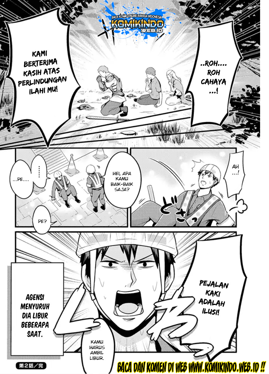 Freeter ga Jimini Isekai Teni suru Chapter 2 - halaman 5