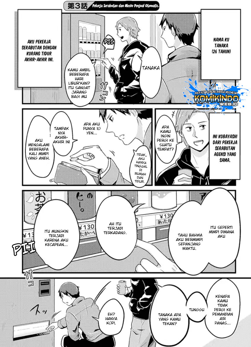Freeter ga Jimini Isekai Teni suru Chapter 3 - halaman 2