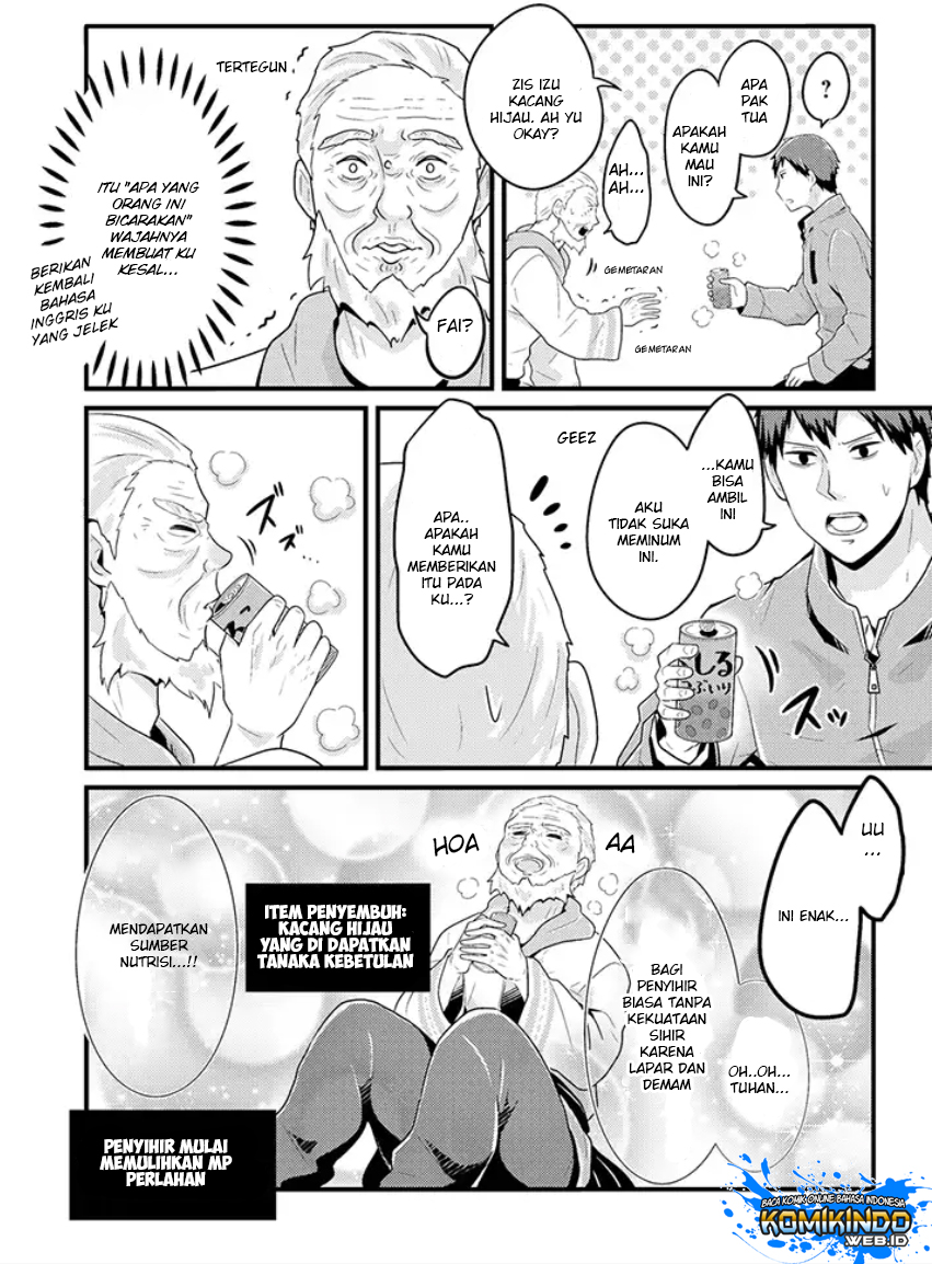 Freeter ga Jimini Isekai Teni suru Chapter 3 - halaman 4