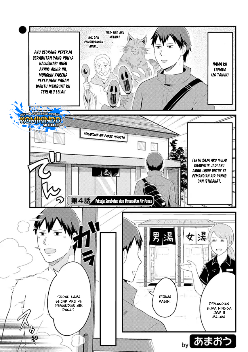 Freeter ga Jimini Isekai Teni suru Chapter 4 - halaman 2