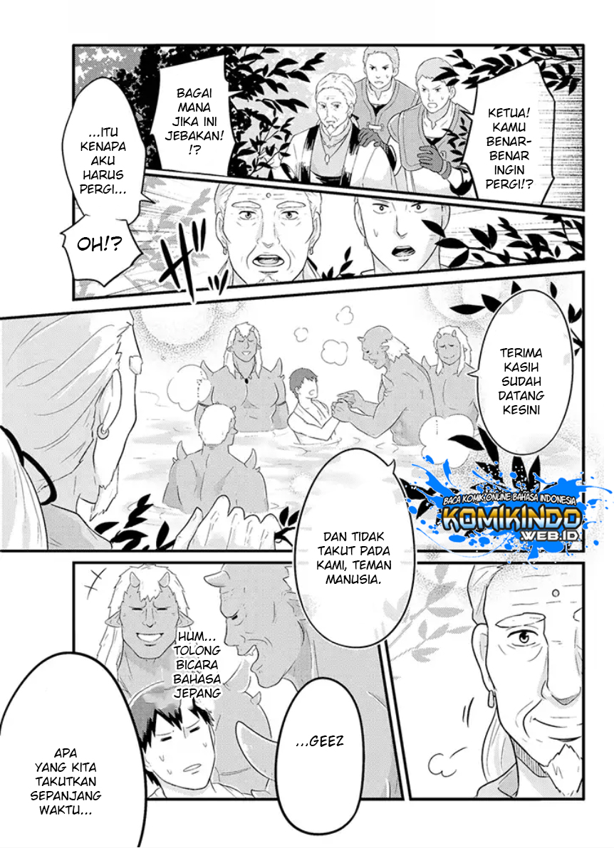 Freeter ga Jimini Isekai Teni suru Chapter 4 - halaman 6