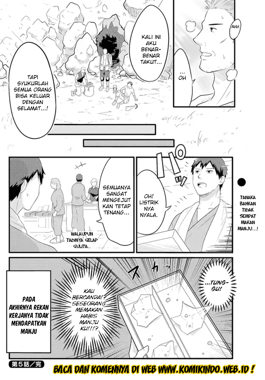 Freeter ga Jimini Isekai Teni suru Chapter 5 - halaman 7