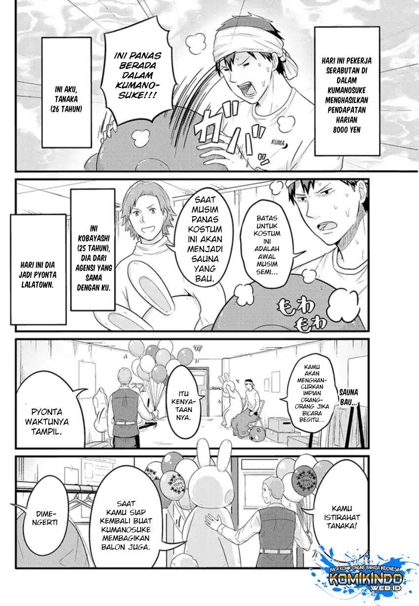 Freeter ga Jimini Isekai Teni suru Chapter 6 - halaman 3