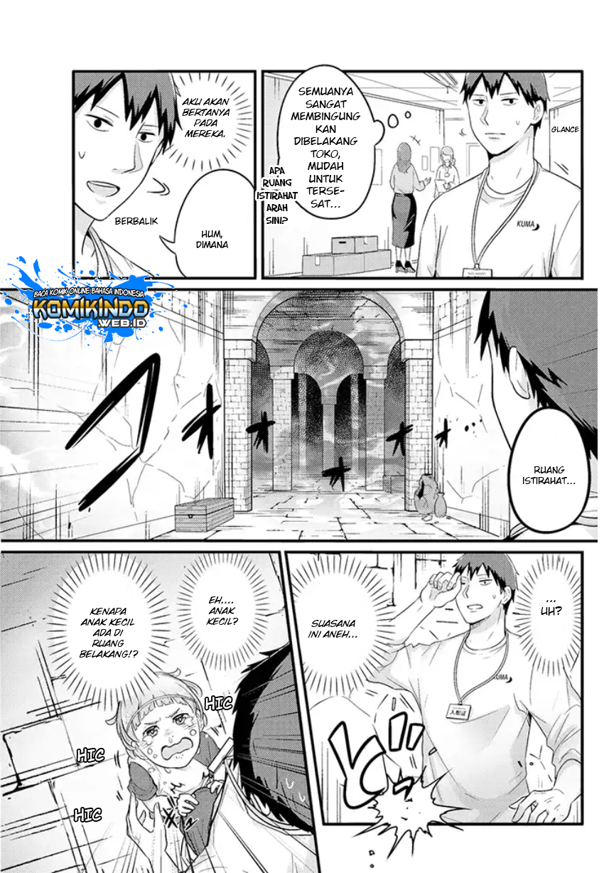 Freeter ga Jimini Isekai Teni suru Chapter 6 - halaman 4