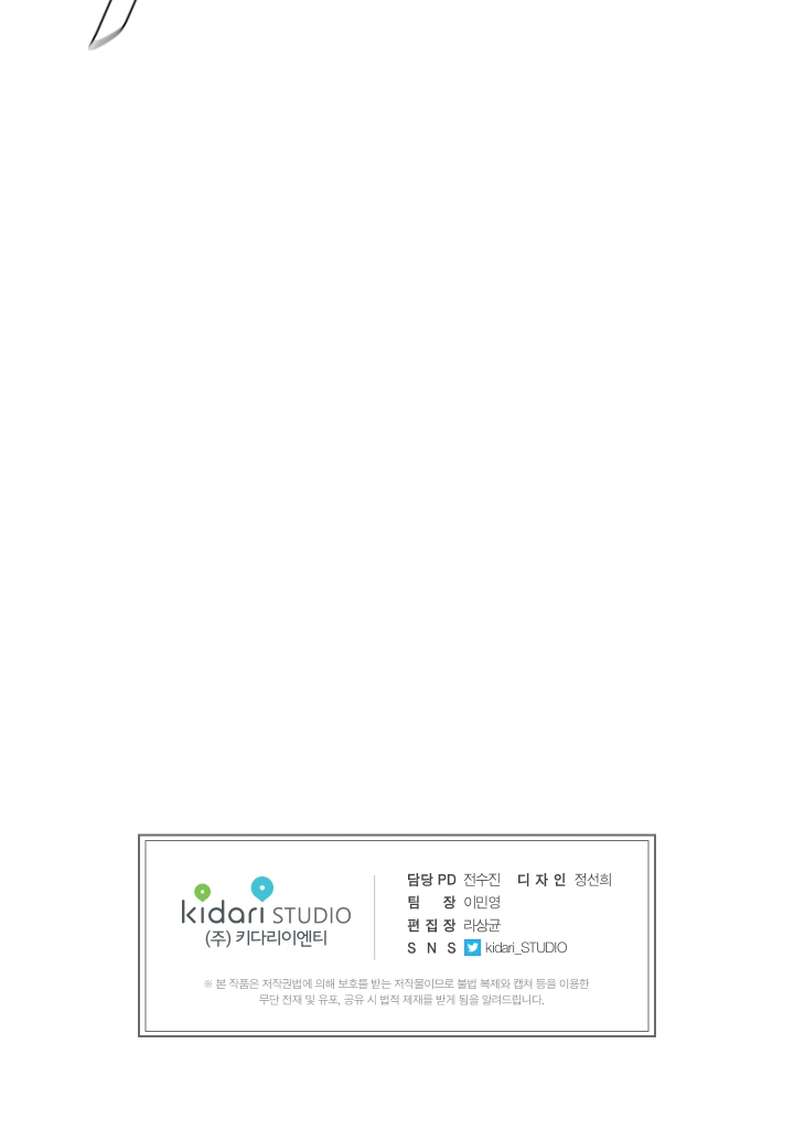 Freezing Point Chapter 3 - halaman 31