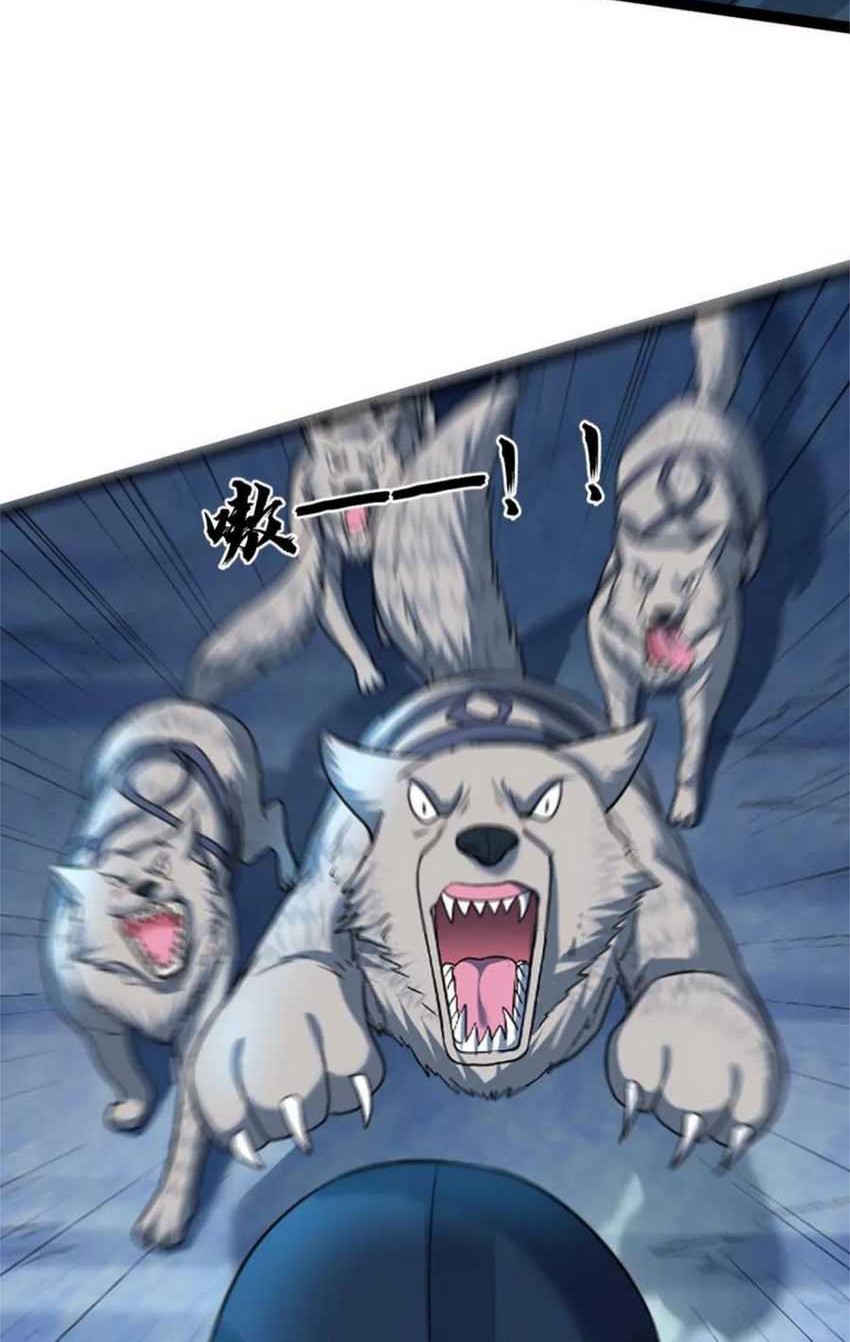 Freezing The World: I Built A Doomsday Safehouse Chapter 104 - halaman 18