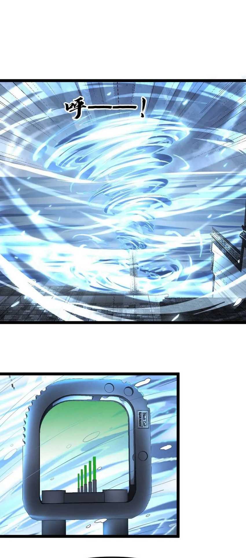 Freezing The World: I Built A Doomsday Safehouse Chapter 128 - halaman 14