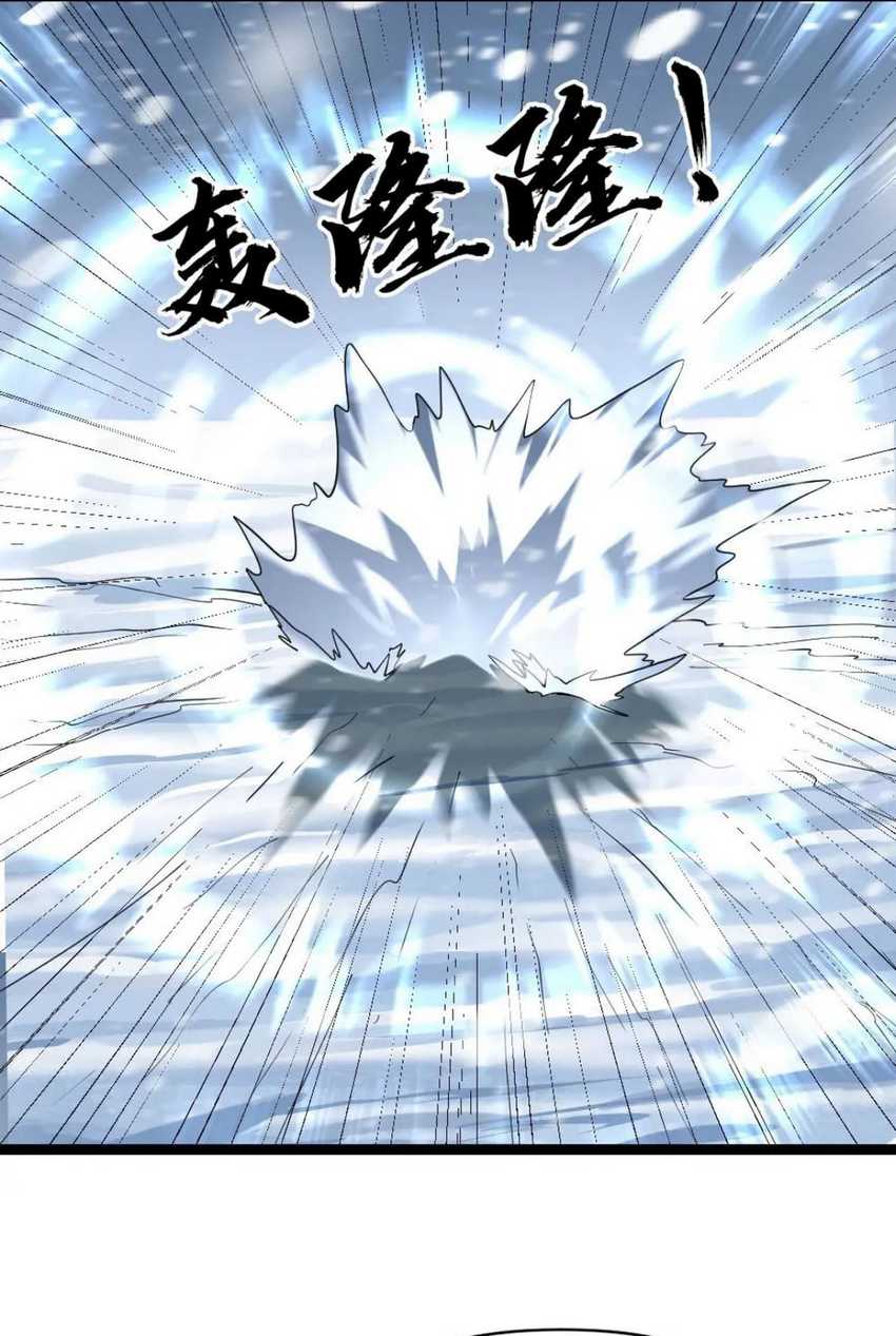 Freezing The World: I Built A Doomsday Safehouse Chapter 129 - halaman 9
